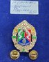 VRL-1e-Cav-Regiment--speld