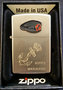 Zippo-Marns-baret-logo-graveer-anker