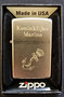 Zippo-Marine-KM-graveer-anker-en-text