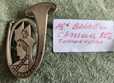 15e-Batt.-Chasseur-geen-cijfer