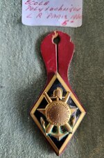 Ecole-Polytechnique-LR-Paris-1980
